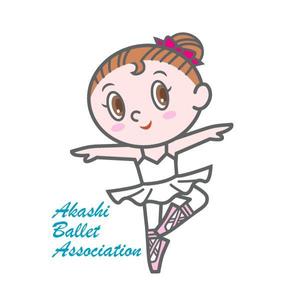 chibiyomo (chibiyomo)さんの女の子のバレリーナへの提案