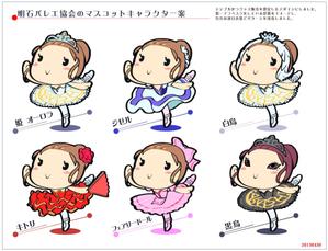 Armadillo　大慈 (almajiro)さんの女の子のバレリーナへの提案