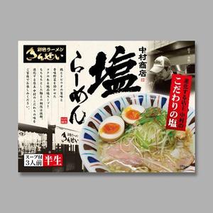 彼方こつえ (ecco55)さんのラーメンの箱のデザインへの提案