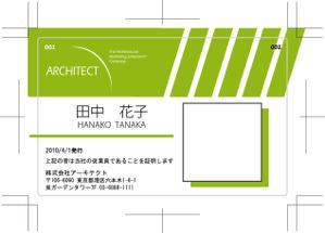 FISHERMAN (FISHERMAN)さんの社員証（兼セキュリティカード）のデザインへの提案