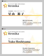 桑田　健史 (yuigokoro)さんの五行を用いた才能開発研修　「Kronika」の　名刺デザインへの提案