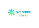 mayu (pa-ru_shou0518)さんの沖縄のスパ「Salt Spa美塩」の化粧品のロゴへの提案