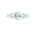dukkha (dukkha)さんの沖縄のスパ「Salt Spa美塩」の化粧品のロゴへの提案