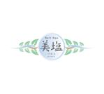 dukkha (dukkha)さんの沖縄のスパ「Salt Spa美塩」の化粧品のロゴへの提案