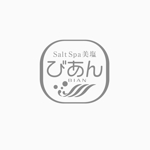 atomgra (atomgra)さんの沖縄のスパ「Salt Spa美塩」の化粧品のロゴへの提案