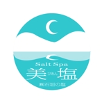 MacMagicianさんの沖縄のスパ「Salt Spa美塩」の化粧品のロゴへの提案