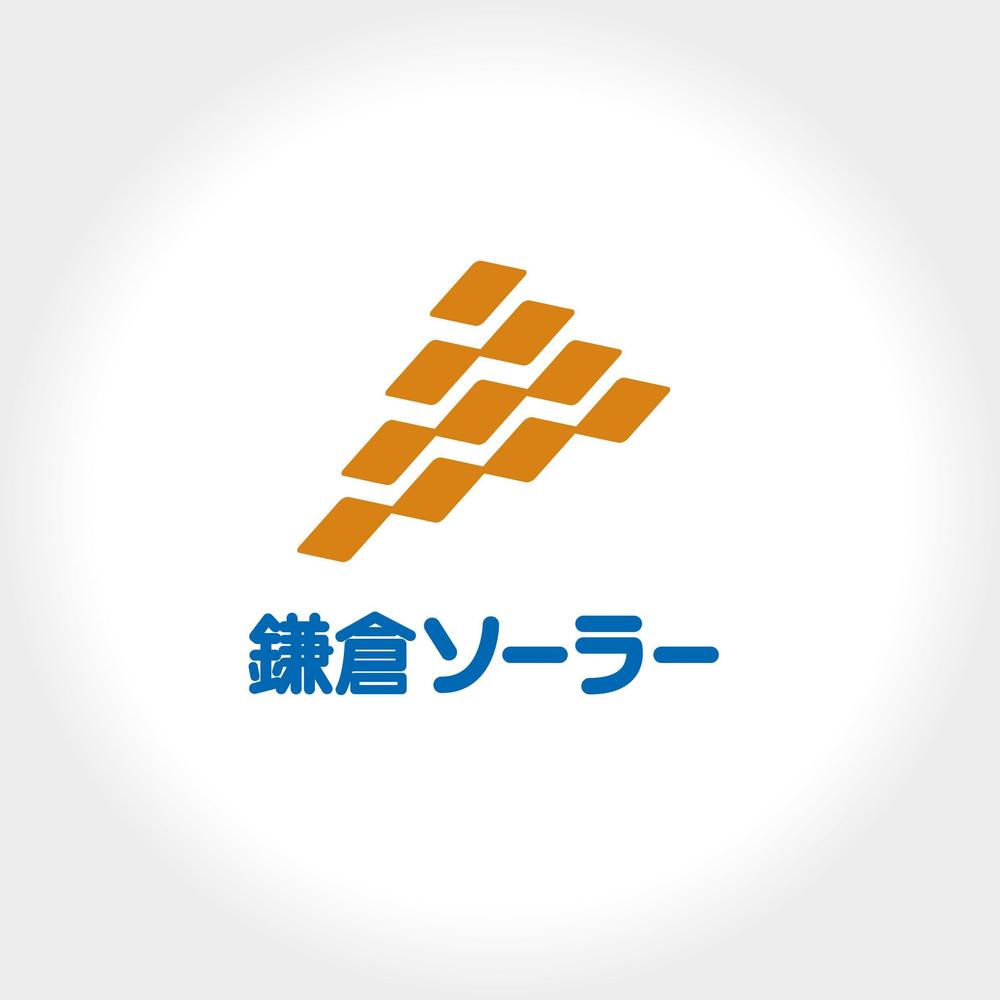 鎌倉ソーラーのロゴ