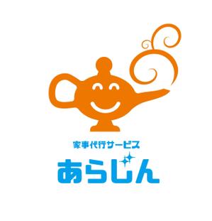 watahiroさんの“家事代行サービスあらじん“のロゴ作成依頼への提案