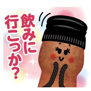 chanmatsu (chanmatsu)さんのLINE用スタンプ作成依頼　コルク人形をモデルとしたキャラクター　文字は検討中への提案