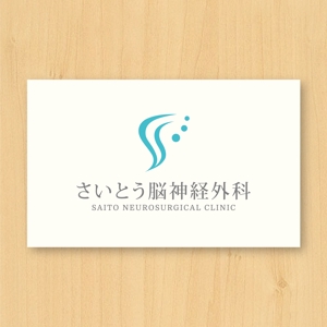 tanaka10 (tanaka10)さんのさいとう脳神経外科のロゴへの提案