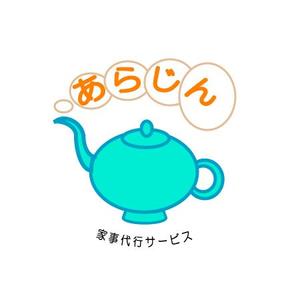 BlueMoon3 (moonxx3_Rina)さんの“家事代行サービスあらじん“のロゴ作成依頼への提案