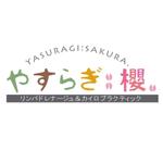 tom2design (tom2)さんのエステとカイロプラクティックのお店の看板ロゴ制作への提案