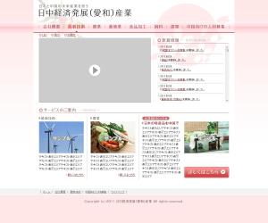 oma2さんのホームページのトップページ案への提案