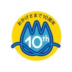 tom2design (tom2)さんの10周年記念ロゴの作成への提案