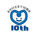 tom2design (tom2)さんの10周年記念ロゴの作成への提案
