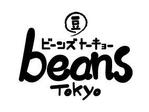 里内良 (satouchi)さんの海外向け豆菓子「Beans Tokyo」のロゴへの提案