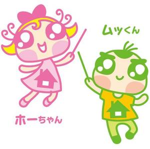 とし (toshikun)さんの学習塾のイメージキャラ制作への提案