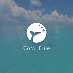 tanaka10 (tanaka10)さんの小売り商品 独自ブランド「Coral Blue」のロゴへの提案