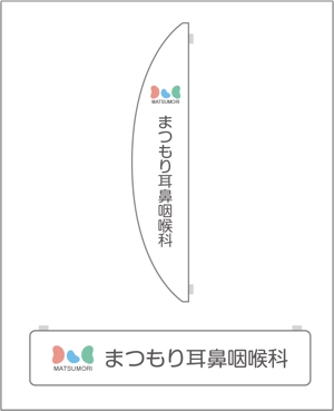 kanemaru (kanemaru)さんの新規開業「耳鼻咽喉科クリニック」のロゴへの提案