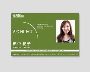 maerus (maerus)さんの社員証（兼セキュリティカード）のデザインへの提案