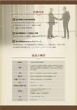 裏修正案1.jpg