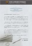表修正案2.jpg