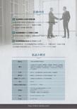 裏修正案2.jpg