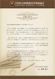 表修正案1.jpg
