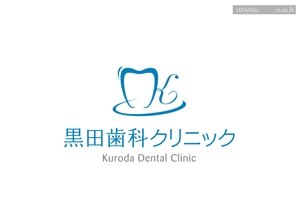 r00y00oさんの歯科クリニックのロゴへの提案