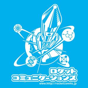wood_moons (wood_moons)さんの科学イベント用　スタッフTシャツ　”サイエンス要素を取り入れたデザイン希望”，コンペへの提案
