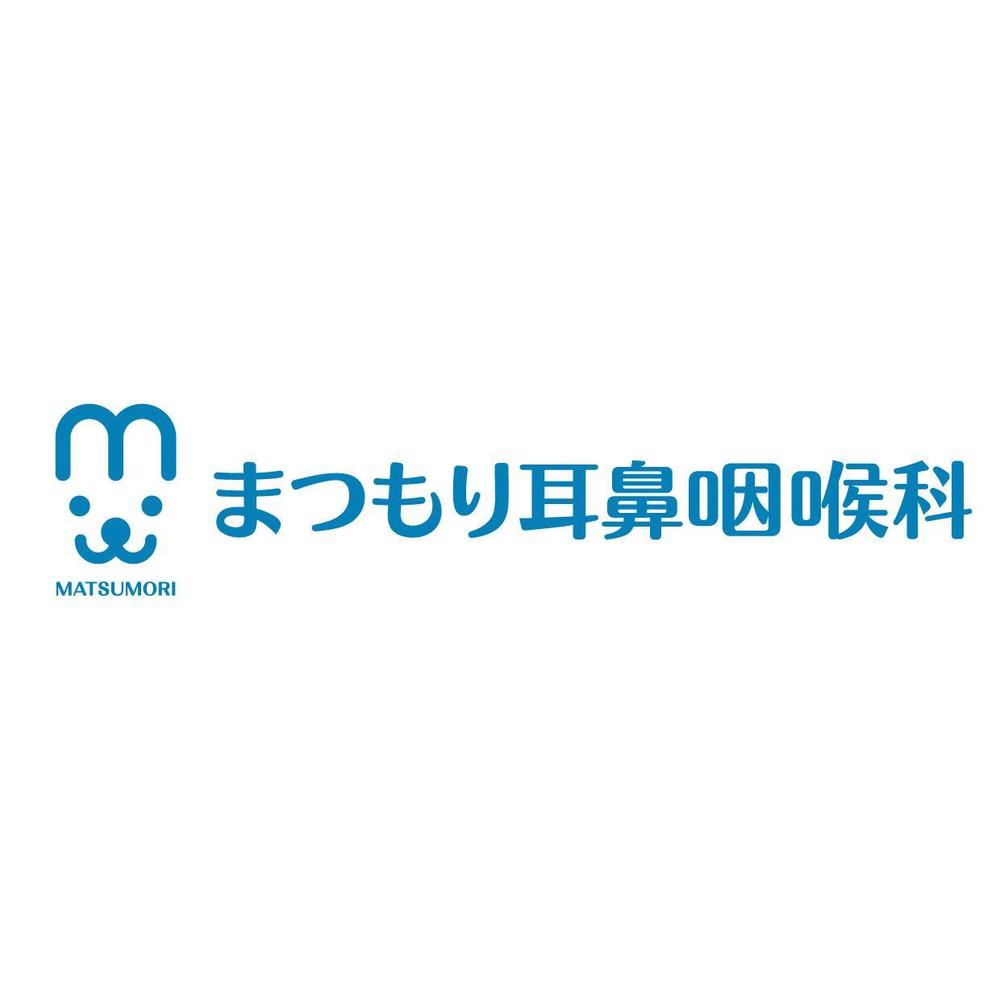 新規開業「耳鼻咽喉科クリニック」のロゴ