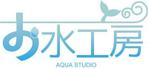 yuki3さんの新事業部門「お水工房」のロゴ制作への提案