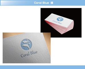 FISHERMAN (FISHERMAN)さんの小売り商品 独自ブランド「Coral Blue」のロゴへの提案