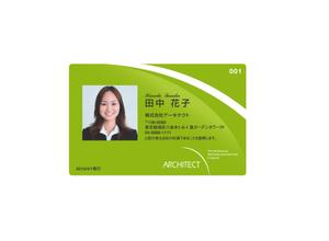 oisyoさんの社員証（兼セキュリティカード）のデザインへの提案