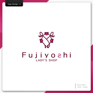 machi (machi_2014)さんのアパレル小売店舗　「Fujiyoshi」の　ロゴへの提案