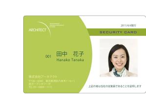 さんの社員証（兼セキュリティカード）のデザインへの提案