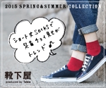 chamber（yuka kashiwada） ()さんのレッグウェアブランド靴下屋のウェブ広告バナーへの提案