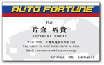 すのはら (hyuga0624)さんの中古車販売、買取業の名刺デザインへの提案