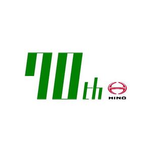 miyathe23 (miyathe23)さんの広島日野自動車株式会社の70周年記念ロゴ作成への提案