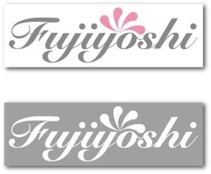 design fika ()さんのアパレル小売店舗　「Fujiyoshi」の　ロゴへの提案