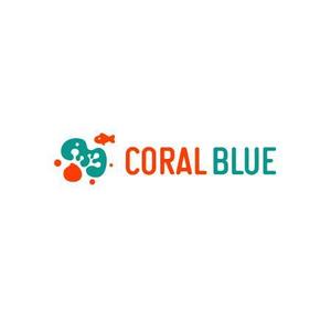 ol_z (ol_z)さんの小売り商品 独自ブランド「Coral Blue」のロゴへの提案