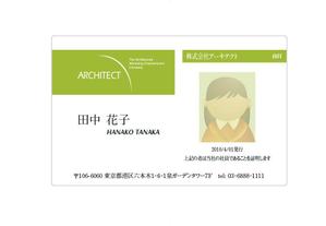 katotさんの社員証（兼セキュリティカード）のデザインへの提案