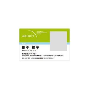 rickisgoldさんの社員証（兼セキュリティカード）のデザインへの提案