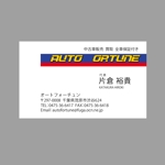 KANESHIRO (kenken2)さんの中古車販売、買取業の名刺デザインへの提案