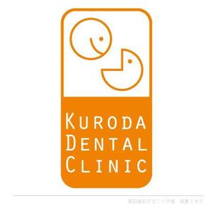 yusa_projectさんの歯科クリニックのロゴへの提案