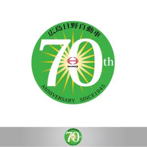 50nokaze (50nokaze)さんの広島日野自動車株式会社の70周年記念ロゴ作成への提案