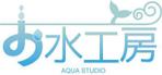 yuki3さんの新事業部門「お水工房」のロゴ制作への提案