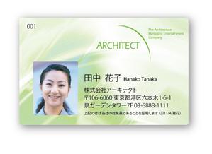 yossy98さんの社員証（兼セキュリティカード）のデザインへの提案