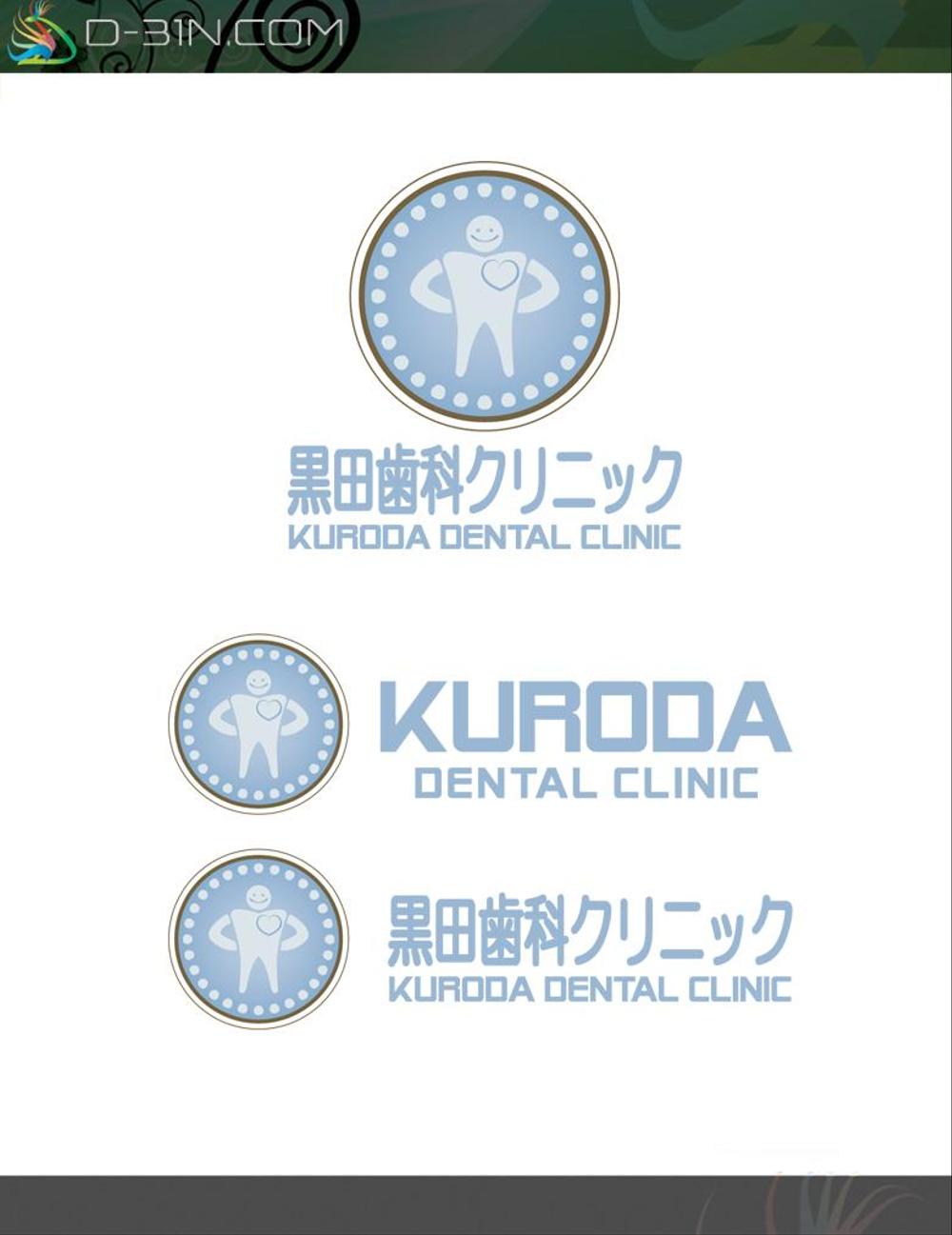 歯科クリニックのロゴ