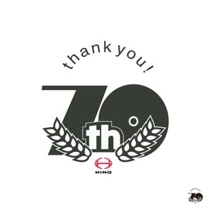 lancer_dancerさんの広島日野自動車株式会社の70周年記念ロゴ作成への提案